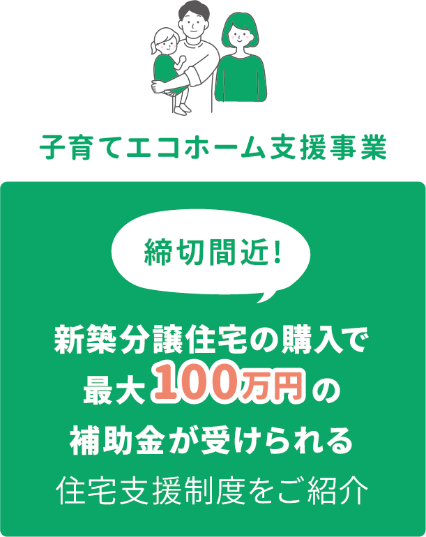 名古屋市天白区 池見パート8