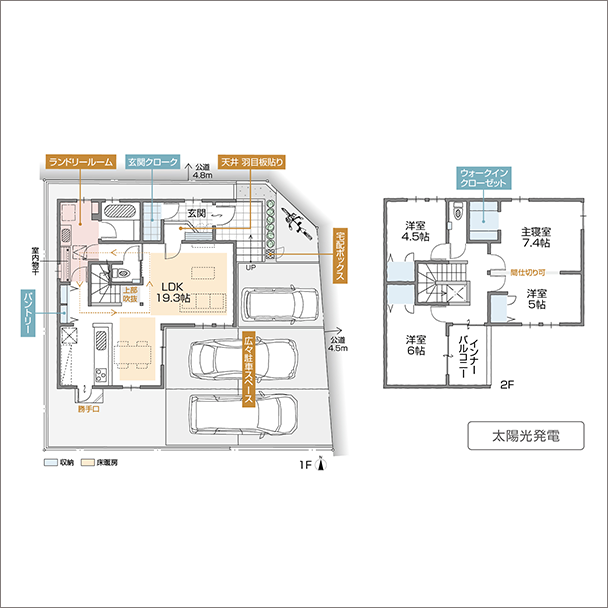 C建物間取り図