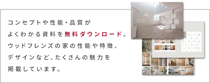 2冊セットで無料送付