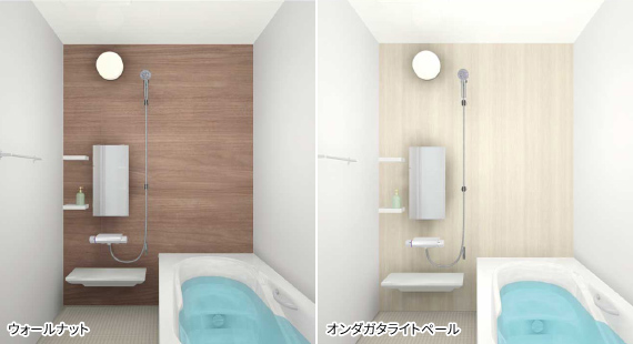 ウォールナット/オンダガタライトペール